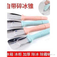 Refrigerator Deicing Shovel Ice Shovel Stainless Steel Ice Shovel Cleaning Refrigerator Ice Shovel F