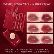 Colorkey Dragon Year Limited Edition Velvet Mirror Lip Glaze Gift Box Mini Lipstick for Friends Colo