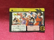 龍珠 🦜萬變咭  閃卡 🌹 ☘️☘️☘️☘️☘️🌹 羅漢松8  🦜