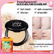 24h Shipping 【FREE GIFT】LAMEILA Powder 4 Color Makeup Setting Long-lasting Oil Control Waterproof Co
