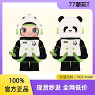Bubble Mart POPMART POPMART MEGA SPACE MOLLY 400% Panda20251230