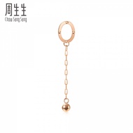 Chow Sang Sang 周生生 Minty Collection 18K Rose Gold Jewellery Round Earring Accessories 92536H (Not in