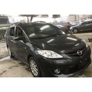 【Anna車庫】MAZDA  MAZDA5 2011時尚灰2.0~來店賞車享有抽獎機會一次