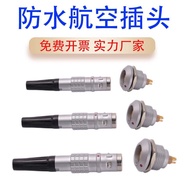 Aviation plug1K Aviation Plug Socket Connector Push-Pull Self-Locking Plug Socket Male Female Dockin