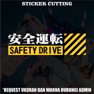 SAFETY DRIVE CUTTING STICKER