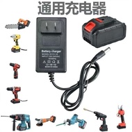21V-98VF Lithium Battery Electric Drill Electric Wrench Angle Grinding Hand Electric Drill Electric 