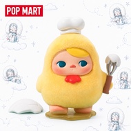 [secret] POPMART PUCKY PUCKY Egg Egg Bean Series Mystery Box Decoration Gift
