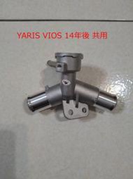 豐田 YARIS13年小鴨 YARIS 大鴉 VIOS  14年後年後 加水口座 水箱蓋座  改良版鋁製 鐵水管不意損壞