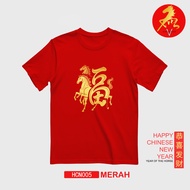Ready Stock Unisex 100% Cotton CNY 2026 Horse Kaos Imlek T shirt Casual Daily Wear