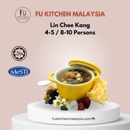 Sifu's Lin Chee Kang/ Lin Chi Kang/ Lotus seed sweet dessert. [ALL-IN-ONE] Easy to cook pack