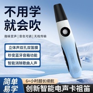 2025 New Style Kazoo Flute High-End High-End Version Professional Grade Smart Electronic Sound Flu