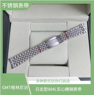 New Exquisite Watch Strap Rolex GMT Greenwich Stainless Steel Watch Band 20mm Datejust 904L Solid St
