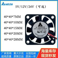 Delta 4CM/cm 5V/12V/24V Silent Small Inverter Cooling Fan 4010 4015 4020