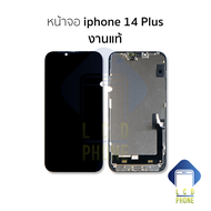 หน้าจอพร้อมทัชสกรีน ip 14 Plus (งานแท้) จอไอโฟน จอ ip 14plus จอมือถือ หน้าจอโทรศัพท์ อะไหล่หน้าจอ มี