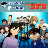 Update 27/9 Collectibles Conan Detective Shikishi Keychain Brooch Postcard Goods Anime Lottery