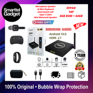 IMETBOX 爱米盒子 M3 4G+32GB ALL CHANNEL SPORTS DRAMA FULL EPISODE BLUETOOTH 5.0 HD 8K WIRELESS ORIGINAL