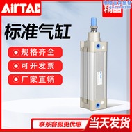 亞德客標準氣缸單杆SE32/40/50/63/80/100/125X25X50X75X150X175