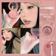 3CE | Mono Peach Rose Beige Single Blush
