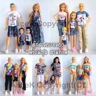 Family Dolls Father And Son Male And Female Couple BJD Joint Doll Height 30cm With Complete Clothes 