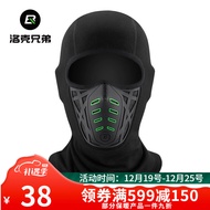 洛克兄弟（ROCKBROS） 洛克兄弟摩托车头套骑行面罩保暖全脸防风秋冬季户外抓绒围脖男女 骑督
