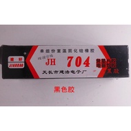 704 Glue Silicone Sulfide Rubber/Induction Cooker Glue/704 Silicone Black
