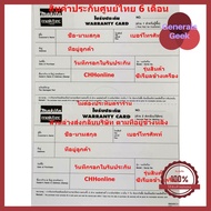 MAKITA CLX228X1 ชุดสว่าน ไร้สาย 12โวลท์ มากีต้า กล่องอลูมิเนียม โปรโมชั่นสุดคุ้ม โค้งสุดท้าย General