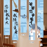 布置挂布氛围父亲节幼儿园装扮新款教室氛围活动背景挂布节日条幅26/5/6yyy Decorative hanging cloth for Father's Day, new kindergarten 