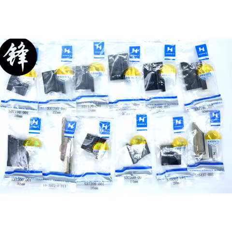 BROTHER RH9820 sewing machine knife S37209-001 S37208-001 S37194-001 S35092-001 S37196-001 S37199-00