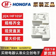 Agent Supply Macro Generator HF JQX-105F-1/005D 012D 024D-1HS 30a 4 Pins