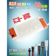 Led Power driver driver Ballast Flat Lamp Ceiling Spotlight Rectifier Transformer 20w30W36W