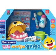 💥現貨💥韓國直送 Baby Shark 學習刷牙玩具