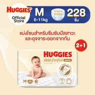 [ยกลัง] Huggies Skin Perfect Technology ผ้าอ้อมเด็กพรีเมียม แบบกางเกง ฮักกี้ส์ สกิน เพอร์เฟค เทคโนโล