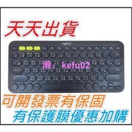 COSTCO代購 Logitech 羅技 K380 藍牙鍵盤 注音倉頡 無線鍵盤 新品每天 可加購專屬保護膜