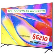 TCL 55吋 55C725系列 4K QLED Android 電視