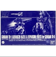 PB HG 高達 TR-1［ 進階型海茲爾 ］ 加上「 高達 TR-6 」專用外加部件 Gundam TR-1 [ Advanced hazel ] & Expansion Parts Set for