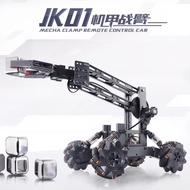 Metal Programming Design Tank, Toys, Electric Toys, Electric Explosion, Child Science, Science, Scie