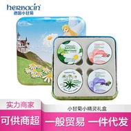 herbacin賀本清德國小甘菊小禮盒 保溼滋潤護手霜禮盒套裝