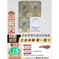 Korea whoo After Gongjinxiang Snow Whitening Cream Spot-Blemish-Blemish-Blemish-Blemish-Blemish @-