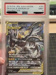Pokemon PSA 9 黑龍比卡超 Pikachu & Zekrom GX 101/095
