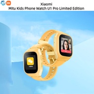 Xiaomi Children's Phone Watch U1 Pro Yellow Limited Edition Smart Precise Positioning 4G Universal Video Call Mitu Strawai Classmate Smart Watch Gift