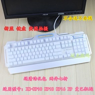 Xinmeng Mamba Crazy Snake XM-K910 K918 K916 X9 Purgatory 104-Key Mechanical Keyboard Protective Film