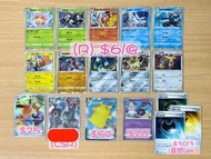 稀有 月亮伊布 CSR 繁中 實用料 PTCG Pokemon Card Game 寵物小精靈 精靈 寶可夢 火伊布 櫻花兒 鐵火輝夜 芳香 高速 潛行 能量 mega 高級擴充包 集換式 卡牌遊戲 