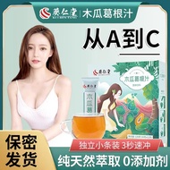 Arrow-Root Solid Drinks Papaya Kudzu Juice Papaya kudzu juice, breast enlargement juice