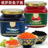 (现货)俄罗斯鱼子酱Russian Black Caviar Sturgeon Red Caviar Sushi Western Food Salad - Various Specifications