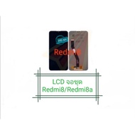 LCD Display​ Screen Screen​ + Touch redmi8 redmi8a Set (Is A Screen) Not Machine)