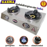 GAZMA เตาแก๊สตั้งโต๊ะ 2 หัว เตาเร่ง เตาแม่ค้า แรงดันสูง หัวเตาKB4 ไฟแรง รุ่น GMC-STL2KB3.5-AUTO (จุด
