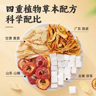 Hawthorn Hawthorn Poria Tea Poria Poria Hawthorn Tangerine Peel Tea Boiled Enhanced Combination Tea