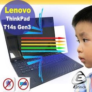 Lenovo ThinkPad T14s Gen3 特殊規格 防藍光螢幕貼 抗藍光 (可選鏡面或霧面)