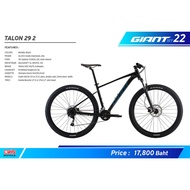 รถจักรยานเสือภูเขา GIANT Talon 29 2