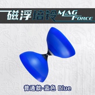 【New Edition - Sundia Magforce Diabolo 三铃磁浮扯铃 培铃】Sundia Malaysia Diabolo / Chinese Yoyo 三铃 扯铃 空竹 /